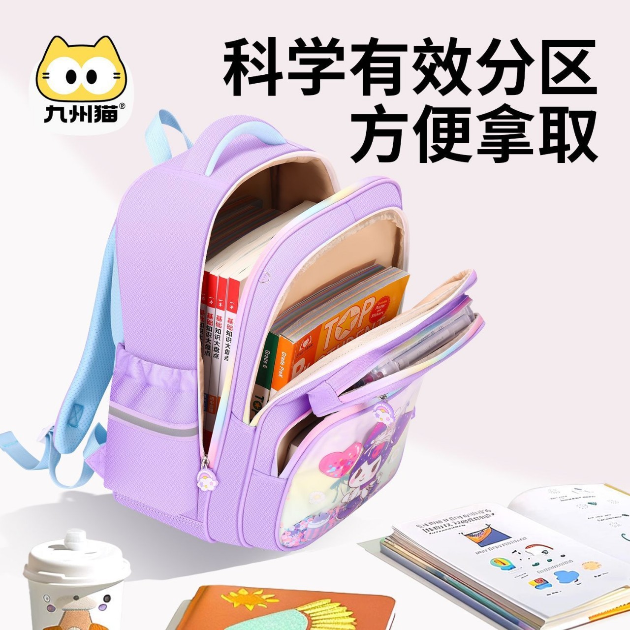 Mochila escolar para estudiantes de primaria, niñas de grado uno, dos, tres a seis, Kulomi nuevo tipo de niñas, mochila para niñas, espina dorsale