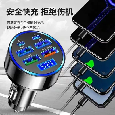 Mobil şarj cihazları: Charging Car Charger Car USB