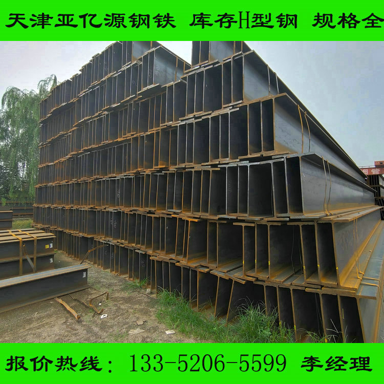 钢结构建筑Q355CH型钢 0℃温度冲击性能稳定 保质保量