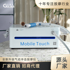 Ctlnhaカティルqt 02独立app物理学メカニズム機械パルス圧強波専門酸膨張マッサージ