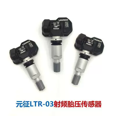 Tire pressure monitoring system Universal Dual-Frequency Two-In-One Ltr-03