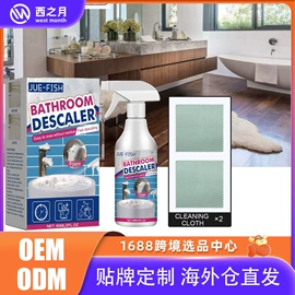 身体护理套装;其他美妆工具;头皮护理用品