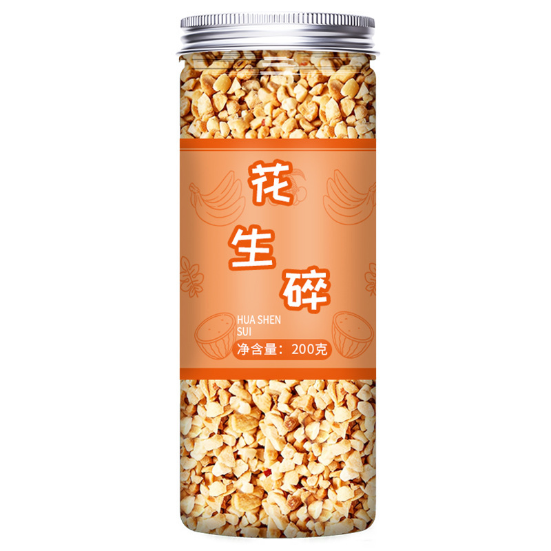 中秋节五仁月饼馅料家用商用手工老式广式伍仁冰皮烘焙原材料坚果|undefined