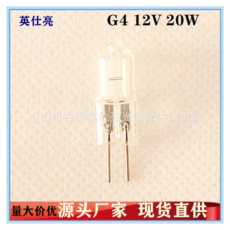 Lamp Beads G4 12V Pin Low Voltage 10w 20w 35w Halogen Lamp Beads Crystal Lamp Bulb