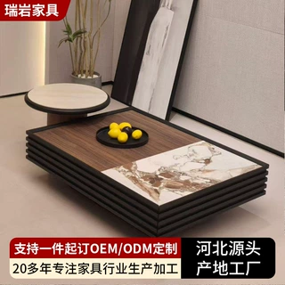 茶几ins造型方形客厅茶桌胡桃色大容量储物桌子意式岩板中古桌子