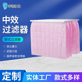 过滤器;滤袋;滤纸