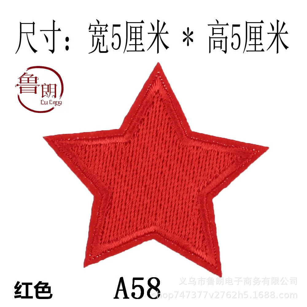 Sophisticated jacket, trousers, T-shirt, backpack, decorations, with embroidery