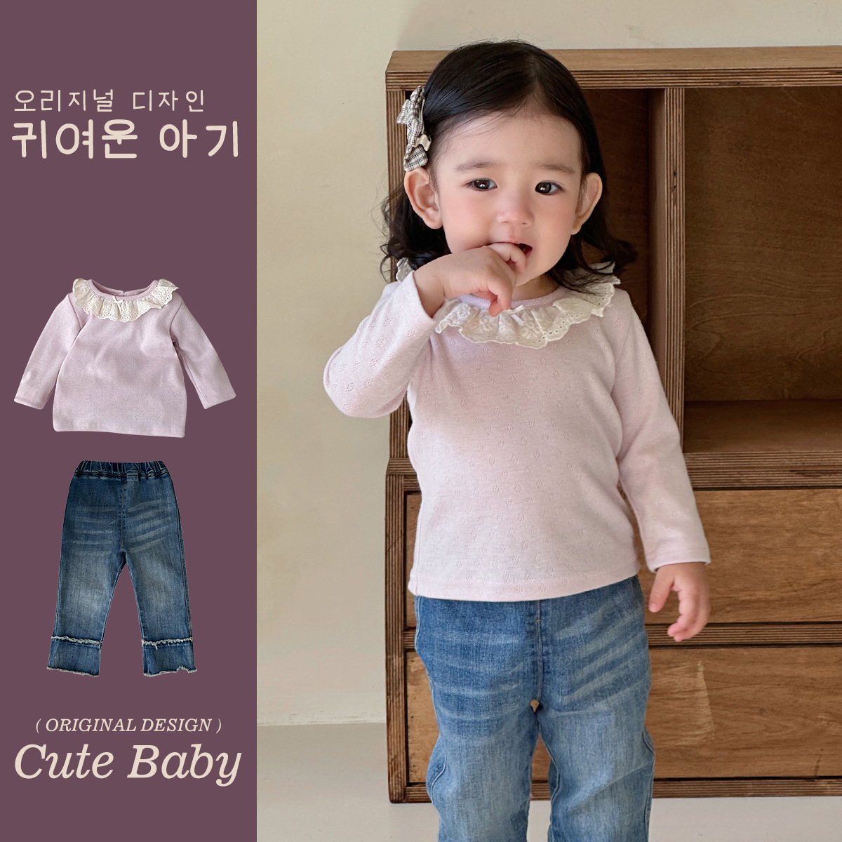 2025 versión coreana de los nuevos productos de primavera para niños, trajes para bebés, cuello de encaje de estilo occidental, ropa para bebés de dos piezas