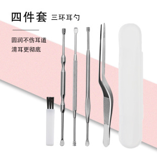 Cross-border stainless steel ear scoop 4-piece set portable double-head ear scoop earwax clip ear canal cleaner ear picking tool