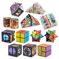 Cross-border ever-changing magnetic Rubik's Cube, 3D three-dimensional ever-changing infinite Rubik's Cube, starry sky infinite decompression Rubik's Cube two-in-one