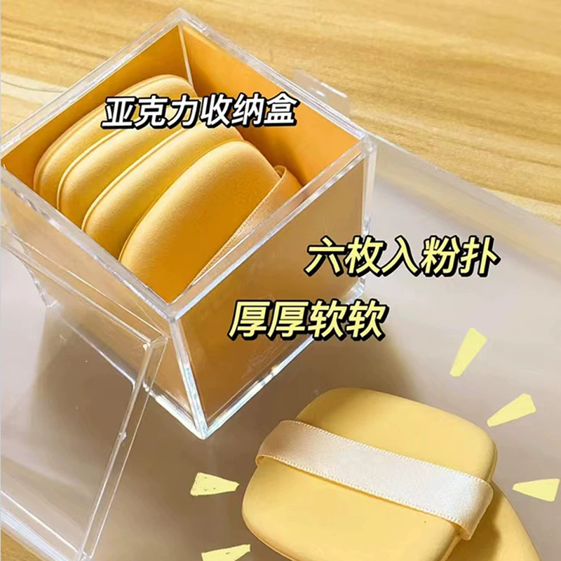 Съемная подушечка-маска Butter Biscuit, супермягкая безпористая пудра разделительная косметическая губка для влажной и сухой пудры