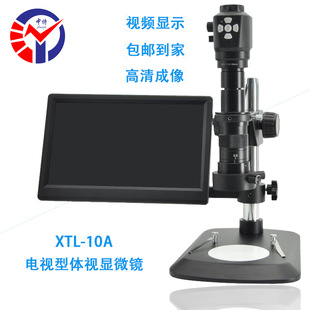 XTL-10A��Ͳ���aҕ�l�@΢�R �������ҕ�l�@ʾ���I����@΢�R