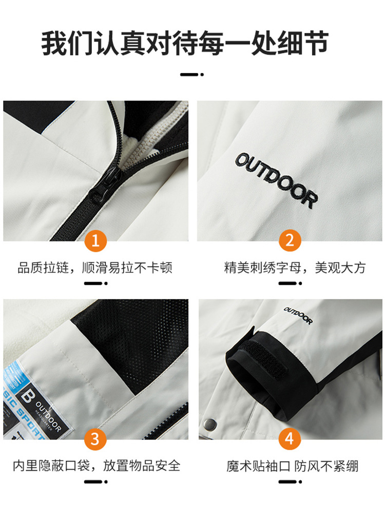 La misma marca al aire libre chaqueta de asalto hombre y mujer 3 en 1 abrigo desmontable 2025 nuevo a prueba de viento impermeable primavera y otoño