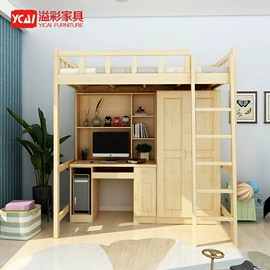 铁艺/钢木床;餐桌;实木床