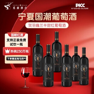 �������Ѿ��R��Ρ�m��ϼ�����t��һ��6ƿ750ml�t���Ѿ�