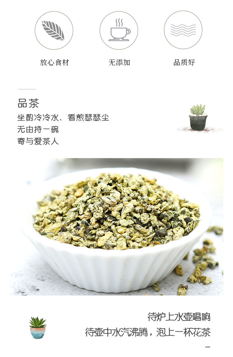 Lotus Leaf Granules He Ye Tea 500g Freeze Dried Shandong Herbal Wellness Drink key features