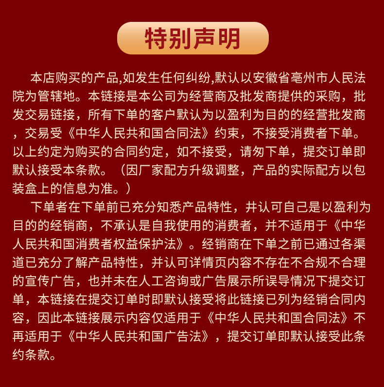 Ginseng Five Treasure Tea Ren Shen Wu Bao Cha 105g 7 Teabags Herbal Wellness Blend preparation
