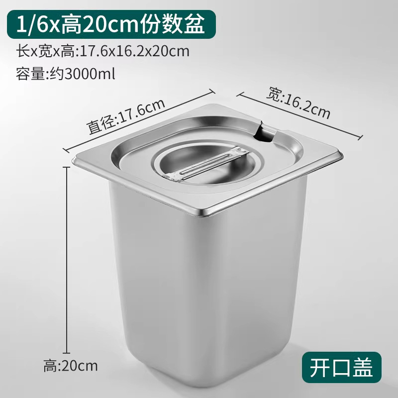 6 porciones en 1 cuenca de acero inoxidable con cubierta rectangular caja de fracción de plato especial para la tienda de té de leche suministros de caja de mermelada