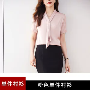 【垂顺软糯】女春夏长袖衬衫时尚职业装飘带V领女士上衣白衬衣