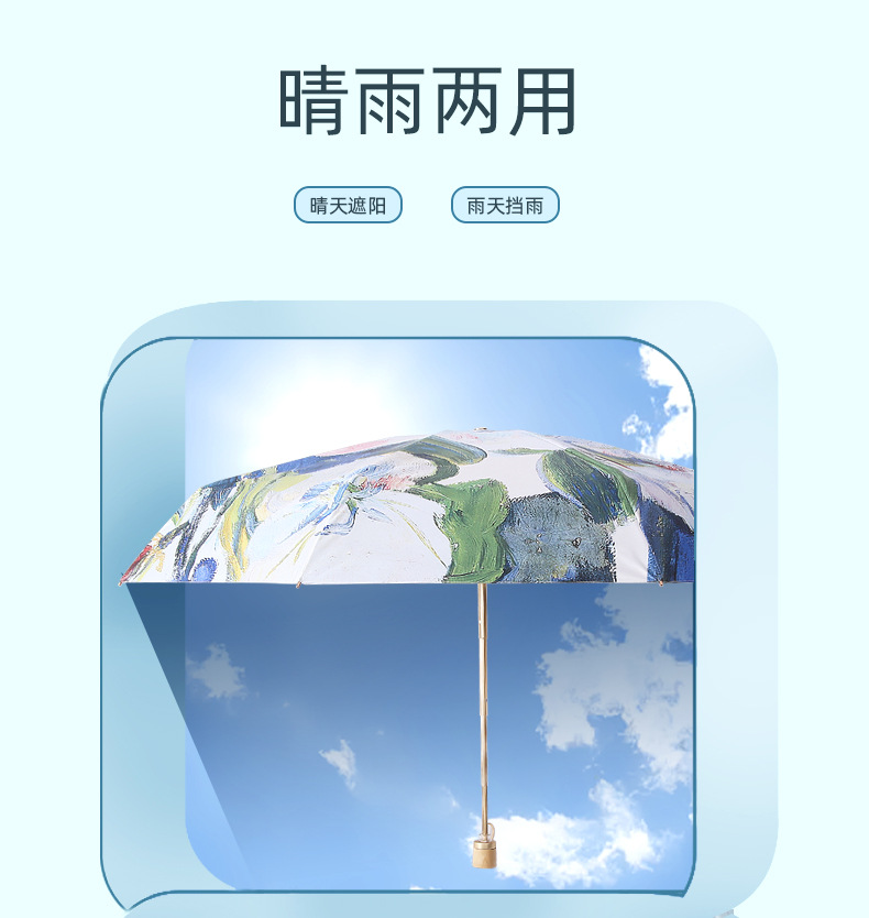 双层五折伞_07.jpg
