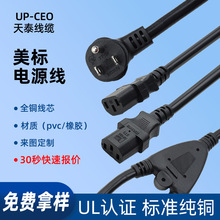 UL���~��Ҏ��о�Դ����ʽһ�ֶ��B�Ӿ�Ʒ��β���˲��^���������l