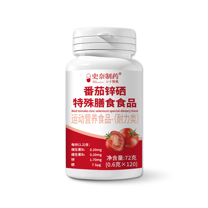 Phosphatidylserine Chewable Tablets with Nervonic Acid 0.6g x 120 Tablets quality and texture