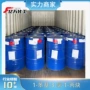 1-phenyl-3-chloro-1-propyne苯基丙炔