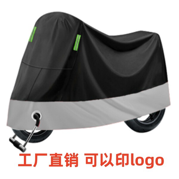 人気のバイクカバー、雨よけ、日よけ、防塵カバー、厚みのある電気自動車カバー、フルカーサンシェードカバーが在庫あり|undefined