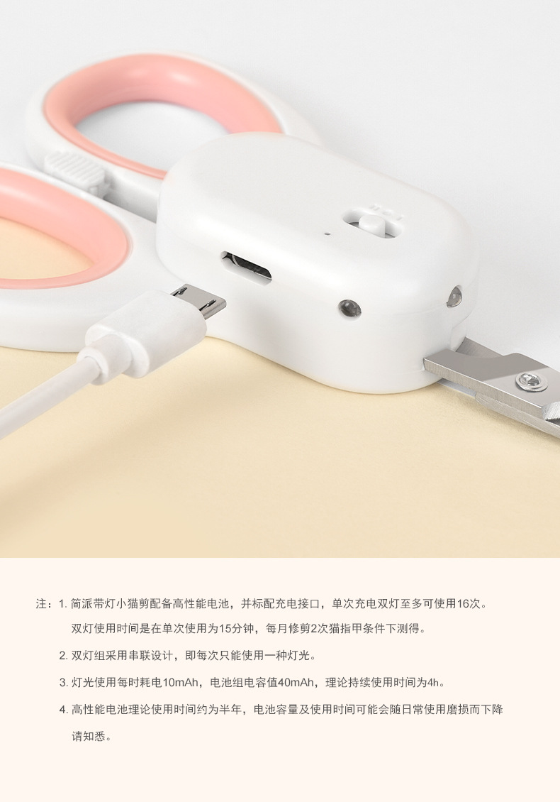 带灯猫剪 (16).jpg