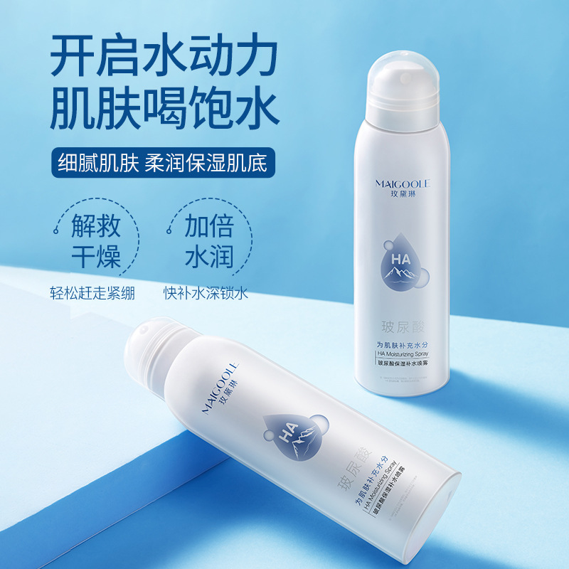 薔薇黛琳補水噴霧ヒアルロン酸爽やか保湿コントロール油温和で肌を和らげる爽やかな水補水噴霧|undefined