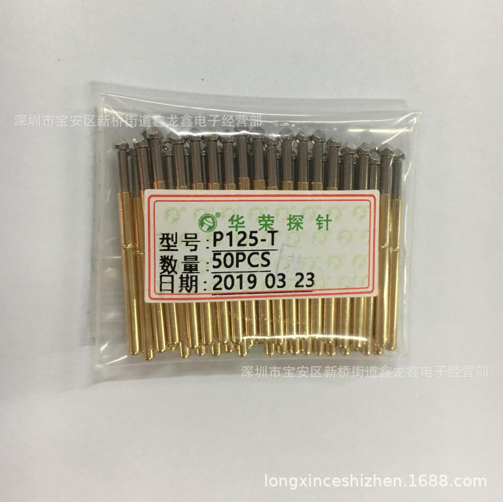 华荣探针 P125-T PA125-T  三面凿型头镀镍 弹性顶针 PCB测试针