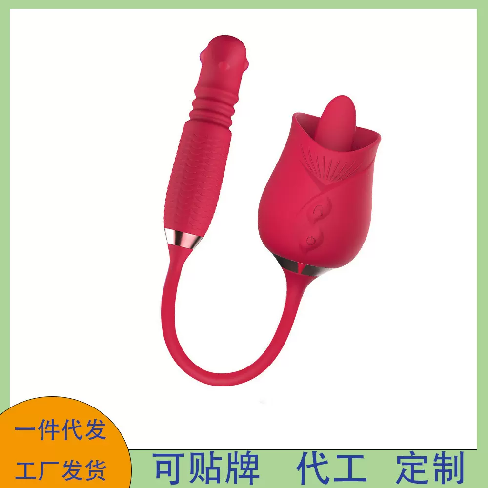 亚马逊爆款伸缩舌添女性自慰器情趣用品跳蛋按摩器成人用品批发