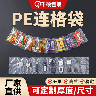 ���Ӵ�����Ʒ���͸���B�w����B�Ŵ�PEƽ��ӡˢ�Ʒ�ָ������
