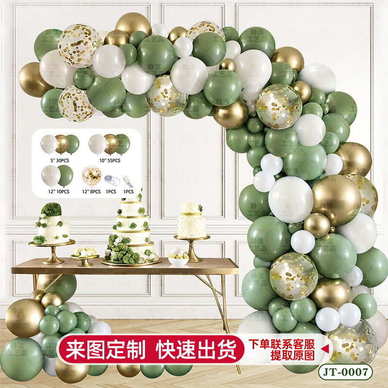 Retro frijol verde arco modelado cadena de globos tienda de aniversario de fiesta de cumpleaños diseño de decoración paquete