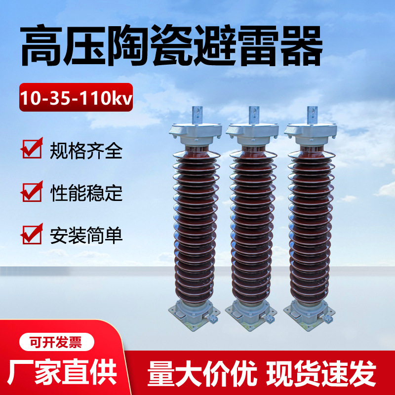 2主图1 - 35kv.jpg