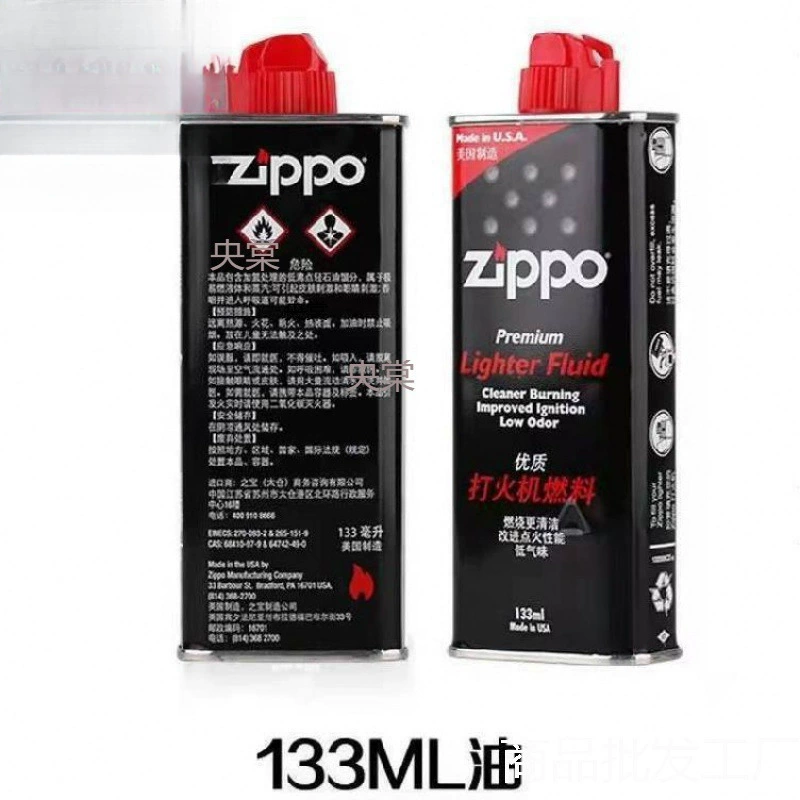 Масло зажигалки zp, керосиновое топливо, специальное масло, зажигалка zppo, керосиновая кремень, хлопчатобумажный сердечник, оригинальная универсальная