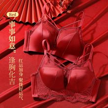 本命年安可拉红内衣小胸加厚5cm显大无钢圈聚拢红色超厚文胸套装