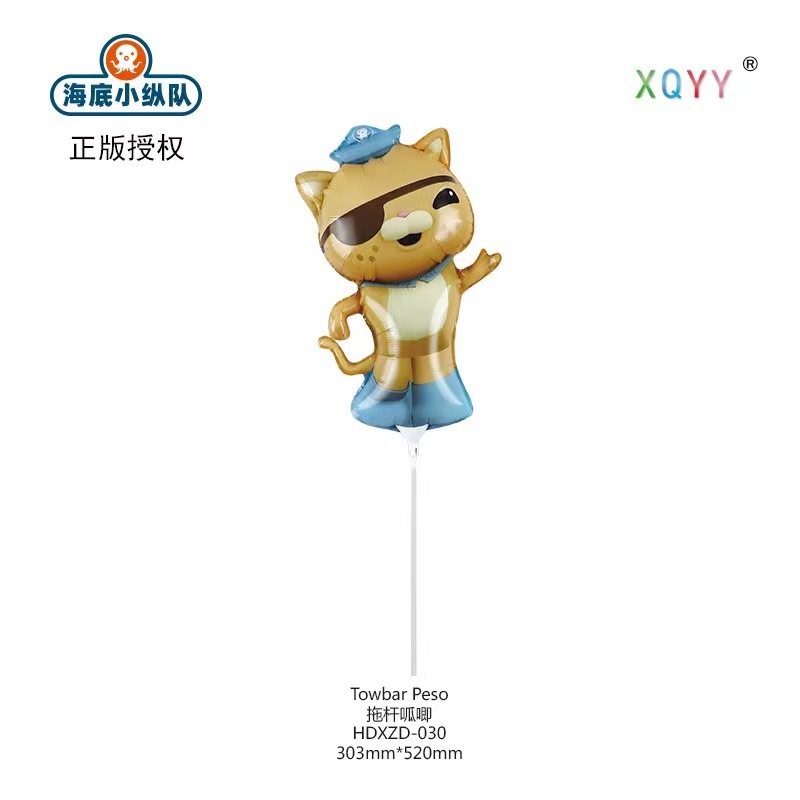中号呱唧