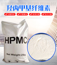 厂家直销现货 高粘度羟丙基甲基纤维素HPMC晋州工厂 冷水速溶