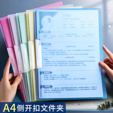 旋转侧开扣文件夹资料夹抽杆夹合同琴谱透明彩色试卷收纳学生试卷