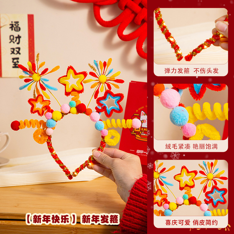 中秋节发箍兔子灯笼扭扭棒头饰手工diy材料包儿童发光小兔子花灯|undefined