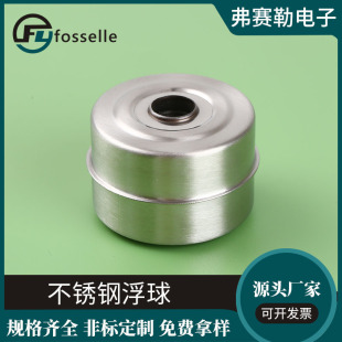 Stainless steel level gauge magnetic float wholesale stainless steel 316 float outer diameter 38*26*15 more specifications