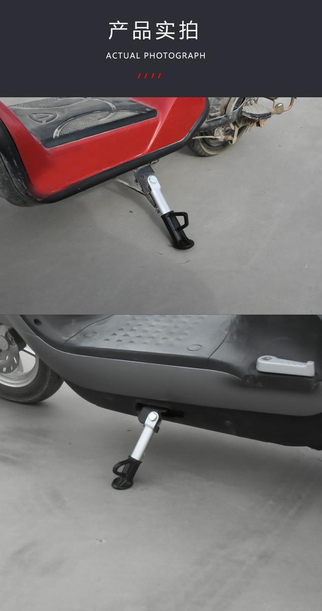 Electric Scooter Side Stand Spring Foot Support Pedal Motorcycle Kickstand Ladder Rack