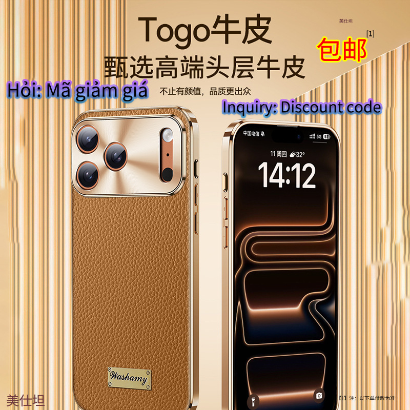 Suitable for Apple 17Promax Mobile Phone Case Iphone16 All-Inclusive 15 Anti-Fall 14 Electroplating 13 Business Men's Leather Case
