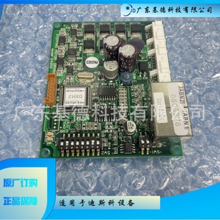 DISCO DICICK'S SPECIAL CONTROL MAINBOARD D4350-REPAIR SERVICES are available