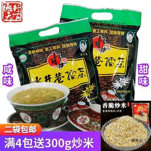 ����޲���Ϯa��ζ�����޲����͛_�Ʒ����s�Z450g