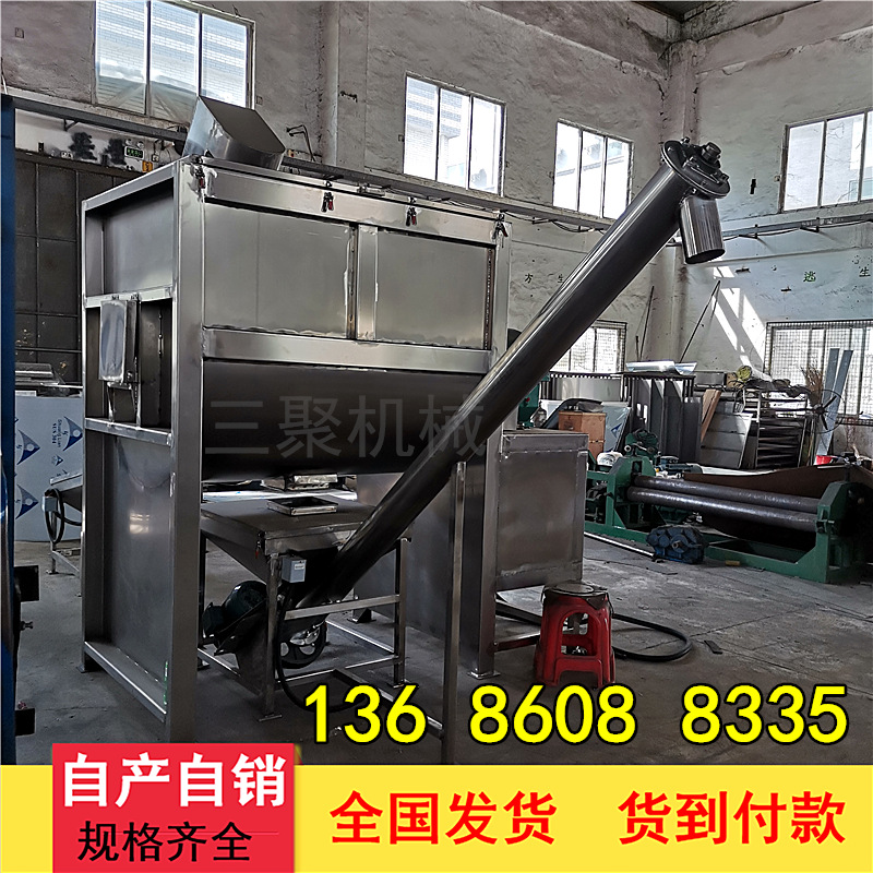 A现货重庆 加厚型卧式搅拌机火锅底料刮壁搅拌机蒜蓉辣椒酱拌料机