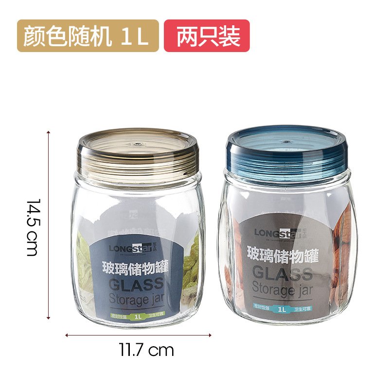 【2개입】1000ML*2