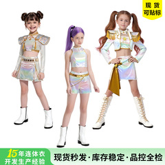 跨境万圣节K-POP猎魔女团cos服米拉佐伊鲁米渐变色儿童打歌服白色
