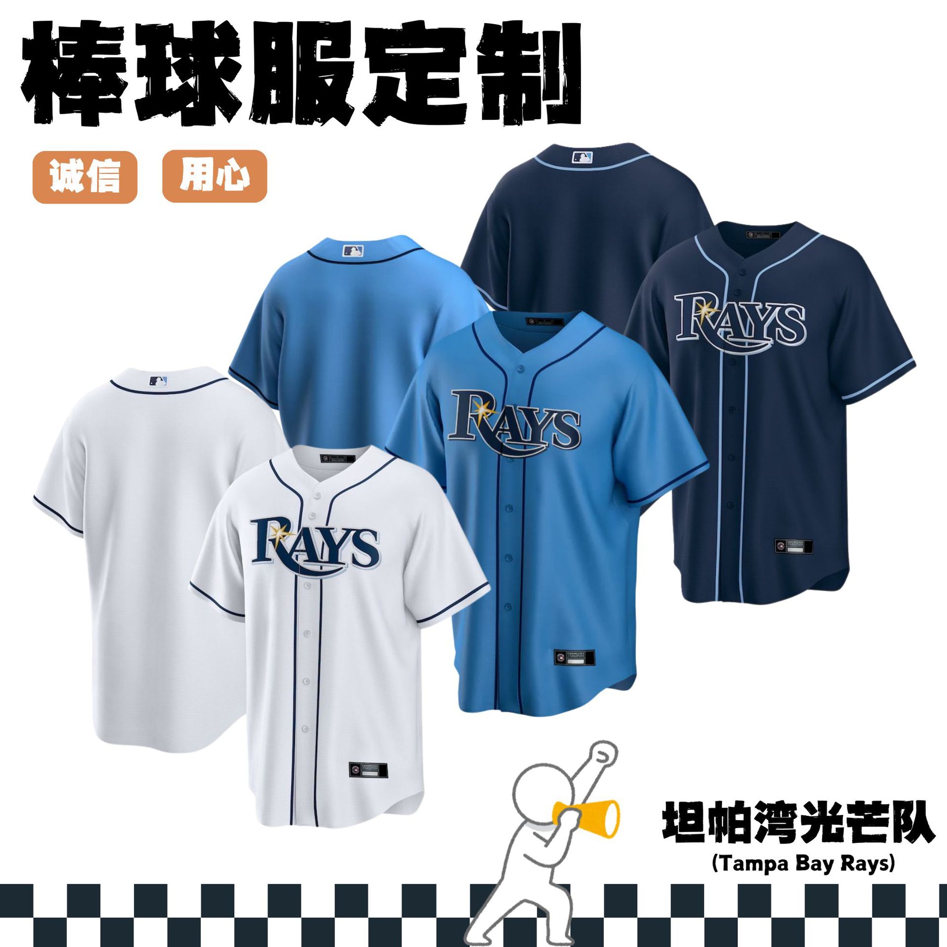 2025 MLB Tampa Bay Rays short-sleeve baseball jersey (in stock)